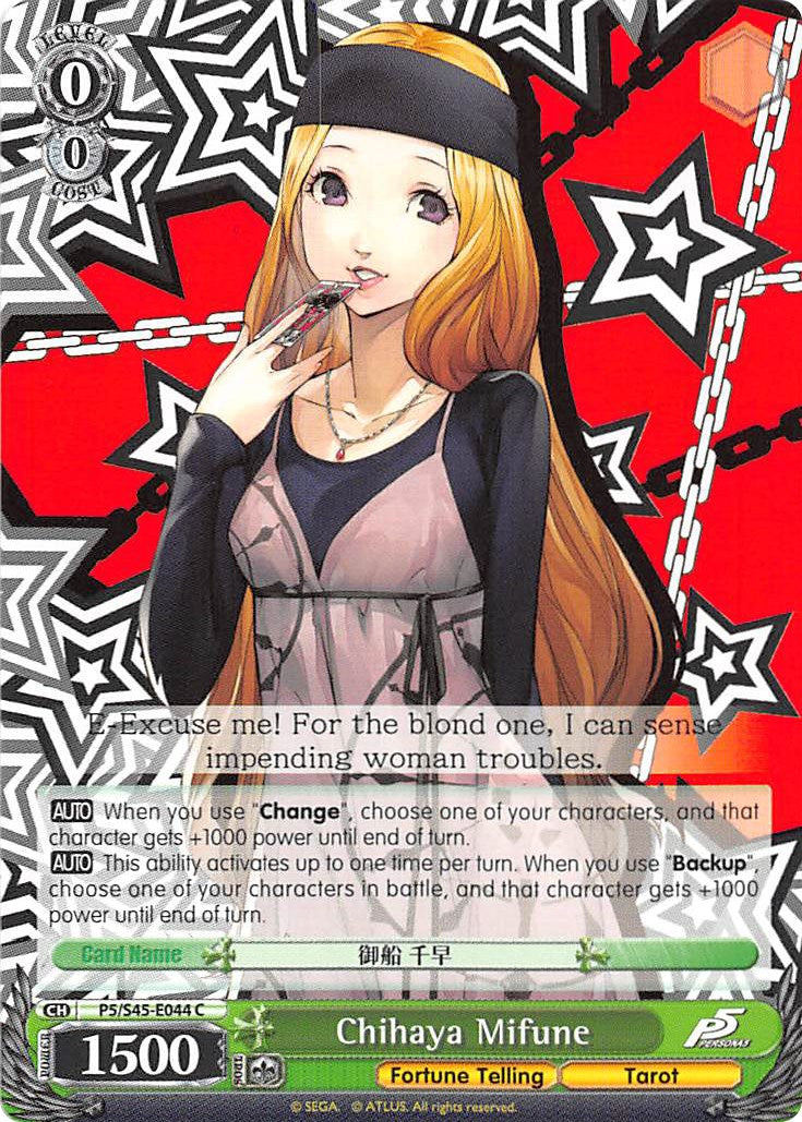 Image of Chihaya Mifune (P5/S45-E044 C) [Persona 5]