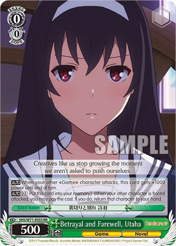 Image of Betrayal and Farewell, Utaha [Saekano How to Raise a Boring Girlfriend. flat]