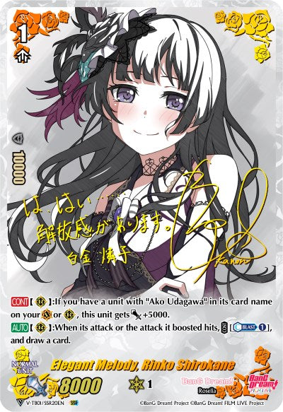 Image of Elegant Melody, Rinko Shirokane (V-TB01/SSR20EN) [BanG Dream! FILM LIVE]
