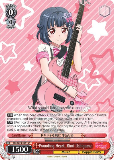 Image of Pounding Heart, Rimi Ushigome (BD/W73-E054 U) [BanG Dream! Vol.2]
