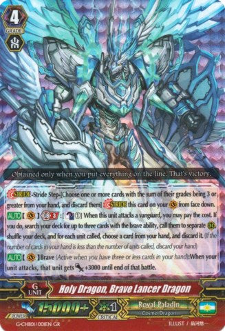 Holy Dragon, Brave Lancer Dragon (G-CHB01/001EN) [TRY3 NEXT]