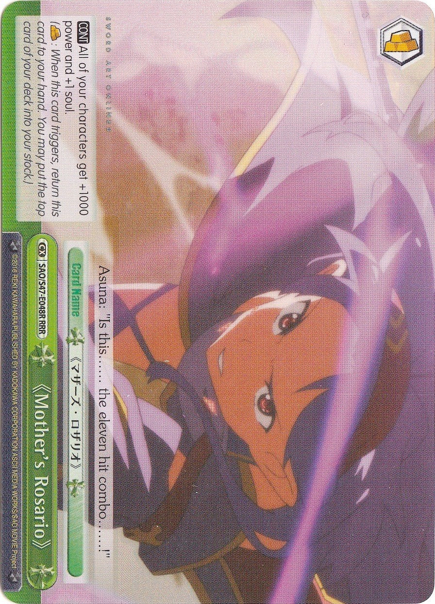 Image of Mother's Rosario (SAO/S47-E048R RRR) [Sword Art Online Re: Edit]