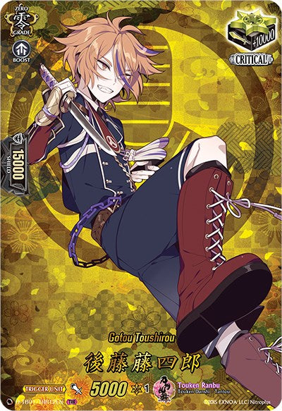 Image of Gotou Toushirou (D-TB01/TRR12EN) [Touken Ranbu: ONLINE 2021]
