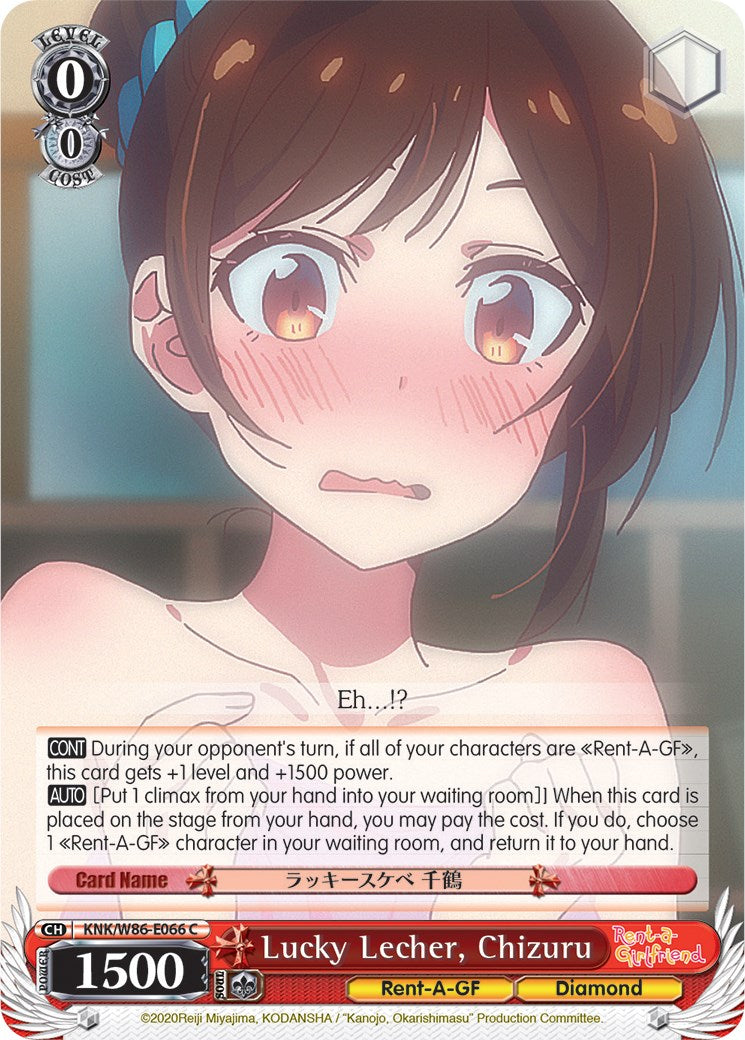 Image of Lucky Lecher, Chizuru (KNK/W86-E066 C) [Rent-A-Girlfriend]