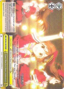 Image of Brand New Evo! Revo! Generation! (IMC/W41-E037R RRR) [The iDOLM@STER Cinderella Girls]
