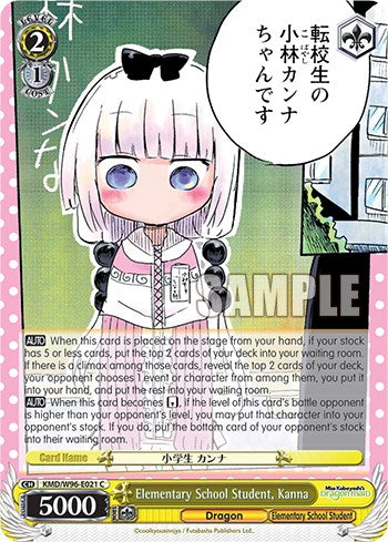 Image of Elementary School Student, Kanna [Miss Kobayashi's Dragon Maid]