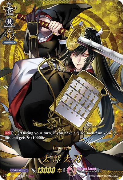 Image of Taroutachi (D-TB01/TRR62EN) [Touken Ranbu: ONLINE 2021]