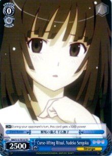 Image of Curse-lifting Ritual, Nadeko Sengoku (BM/S15-TE10 TD) [BAKEMONOGATARI]