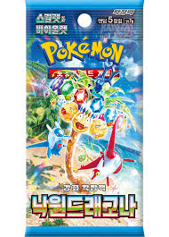 Image of Paradise Dragona - Korean Booster Pack (sv7a)