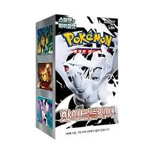 Image of White Flare - Korean Booster Box (sv10.5)