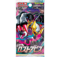 Lost Abyss Japanese Booster Pack