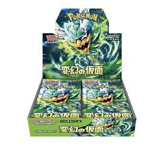 Mask of Change Booster Box Japanese