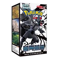Image of Black Bolt - Korean Booster Box (sv10.5)