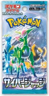 Image of Cyber Judge - Japanese Booster Pack (sv5M)