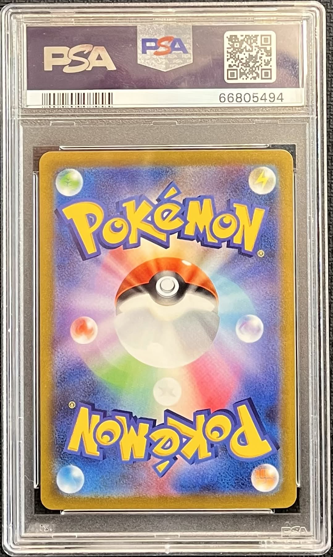 Image of Dragonite Vstar Japanese 293/S-9 Promo PSA 10