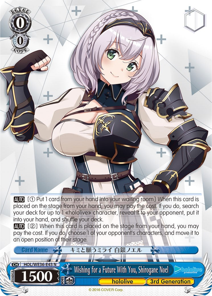Image of Wishing for a Future With You, Shirogane Noel [hololive production Premium Booster]