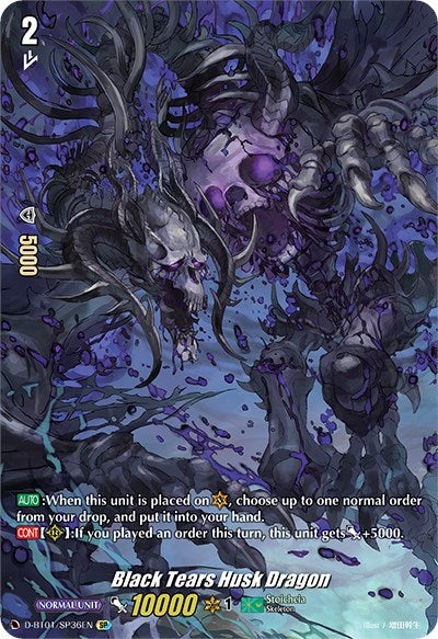 Image of Black Tears Husk Dragon (D-BT01/SP36EN) [Genesis of the Five Greats]