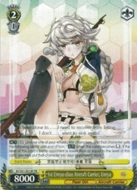 Image of 1st Unryu-class Aircraft Carrier, Unryu (KC/S31-E019 PR) (Promo) [KanColle, 2nd Fleet]