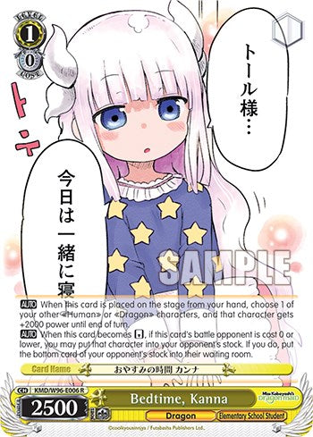 Image of Bedtime, Kanna [Miss Kobayashi's Dragon Maid]