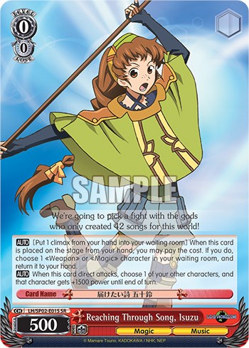 Image of Reaching Through Song, Isuzu [Log Horizon Power Up Set]