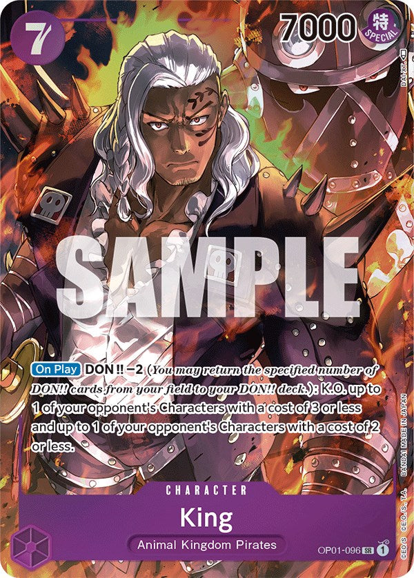 Image of King (Parallel) [Romance Dawn]
