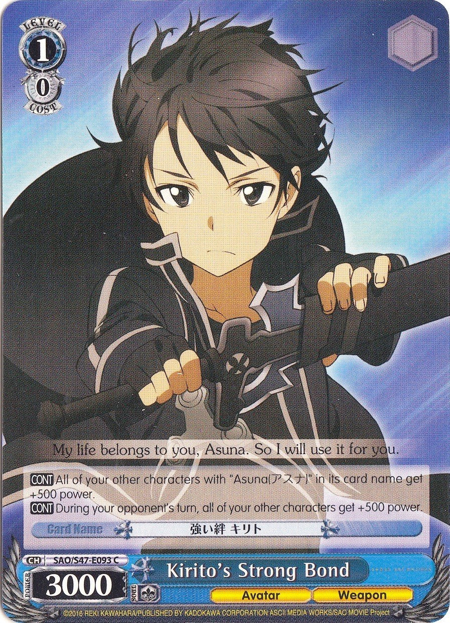 Image of Kirito's Strong Bond (SAO/S47-E093 C) [Sword Art Online Re: Edit]