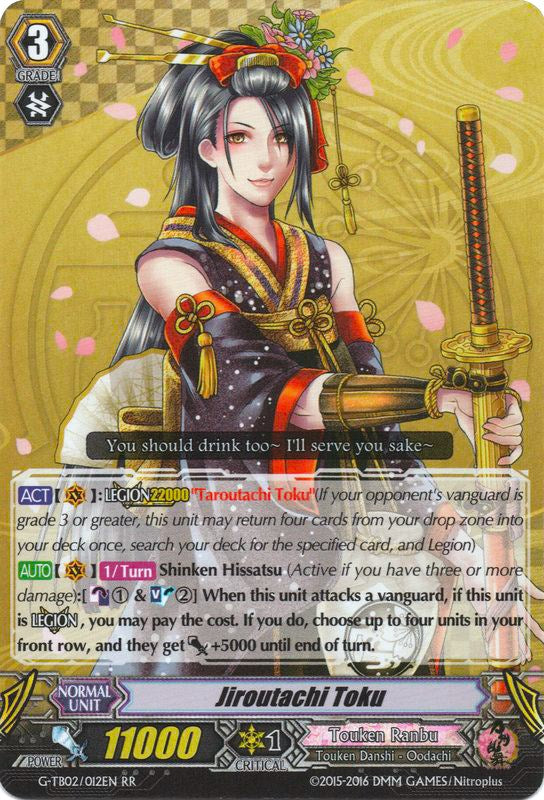 Image of Jiroutachi Toku (G-TB02/012EN) [Touken Ranbu: ONLINE]