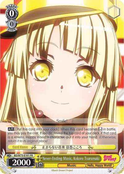 Image of Never-Ending Music, Kokoro Tsurumaki (BD/W73-E101 PR) [BanG Dream! Vol.2]