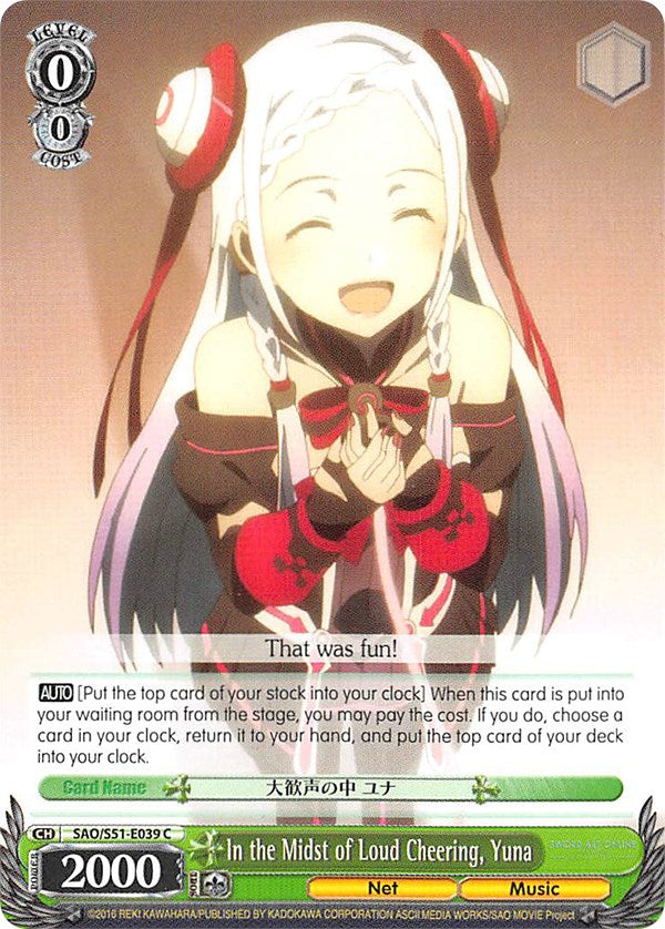 Image of In the Midst of Loud Cheering, Yuna (SAO/S51-E039 C) [Sword Art Online The Movie: -Ordinal Scale-]
