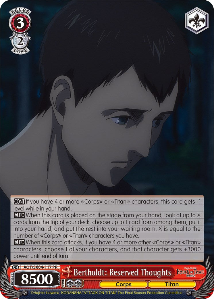 Image of Bertholdt: Reserved Thoughts [Attack On Titan: Final Season]