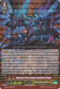 Image of Supremacy Black Dragon, Aurageyser Dragon (G-BT03/S01EN) [Sovereign Star Dragon]