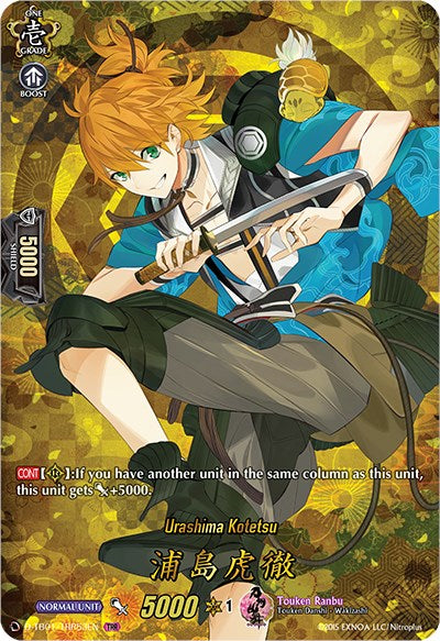 Image of Urashima Kotetsu (D-TB01/TRR53EN) [Touken Ranbu: ONLINE 2021]