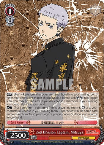 Image of 2nd Division Captain, Mitsuya (TRV/S92-E064 C) [Tokyo Revengers]