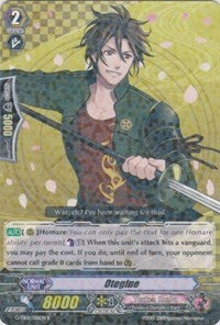 Image of Otegine (G-TB01/018EN) [Touken Ranbu: ONLINE]