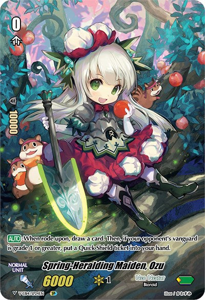 Image of Spring-Heralding Maiden, Ozu (V-EB14/SP24EN) [The Next Stage]
