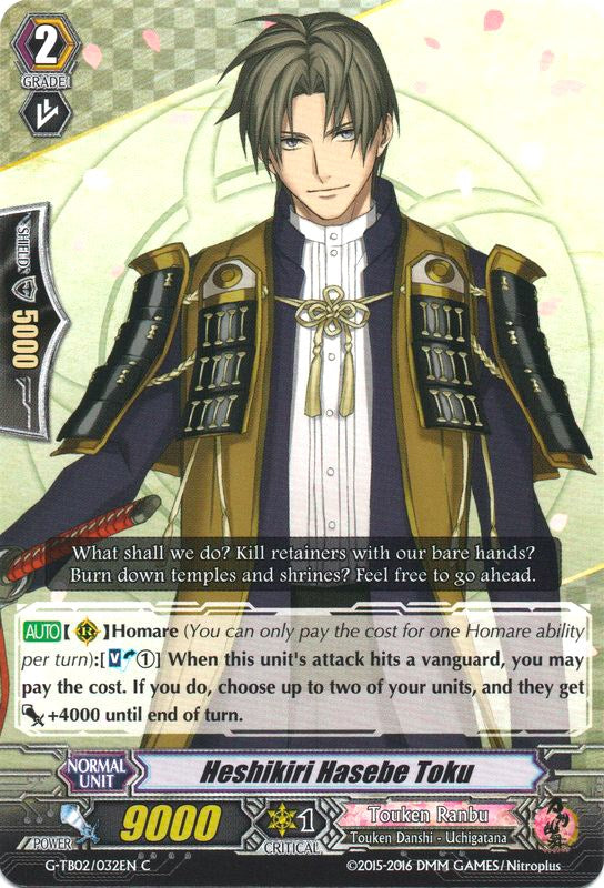 Image of Heshikiri Hasebe Toku (G-TB02/032EN) [Touken Ranbu: ONLINE]