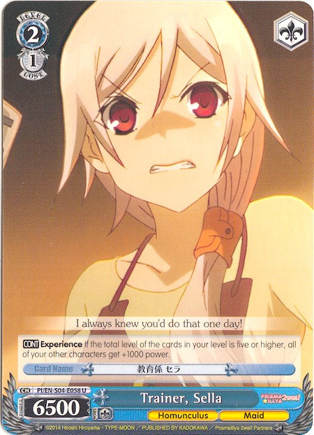 Image of Trainer, Sella (PI/EN-S04-E058 U) [Fate/kaleid liner PRISMA ILLYA DX]