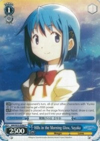 Image of Hills in the Morning Glow, Sayaka (MM/W35-E094 C) [Puella Magi Madoka Magica the Movie -Rebellion-]