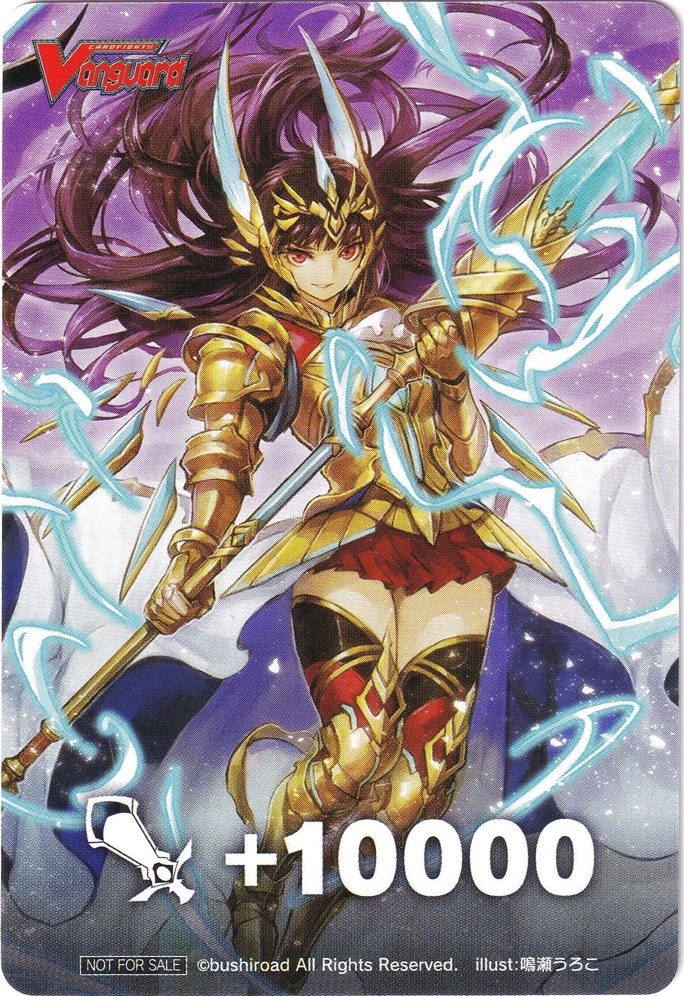 Image of Fighter's Counter (Golden Knight of Prosperity, Idvarious) [P Clan Collection 2022]