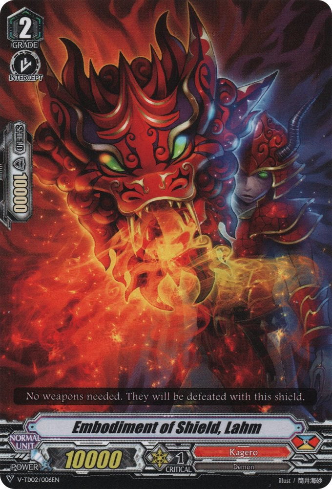 Image of Embodiment of Shield, Lahm (V-TD02/006EN) [Toshiki Kai]