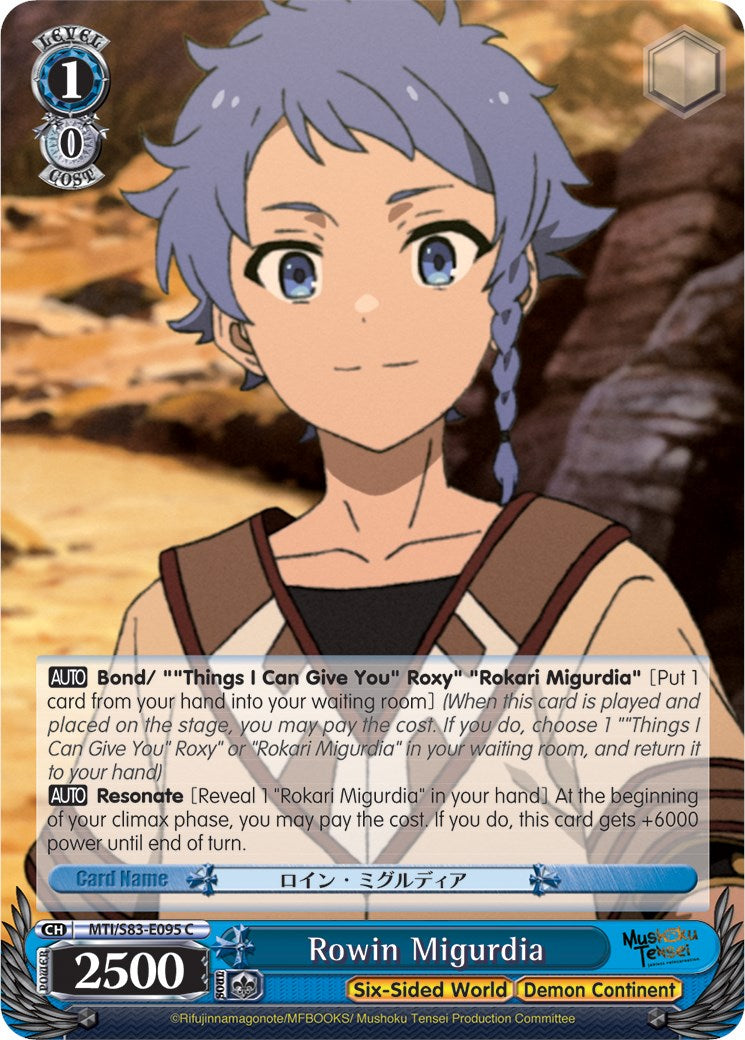 Image of Rowin Migurdia (MTI/S83-E095 C) [Mushoku Tensei: Jobless Reincarnation]