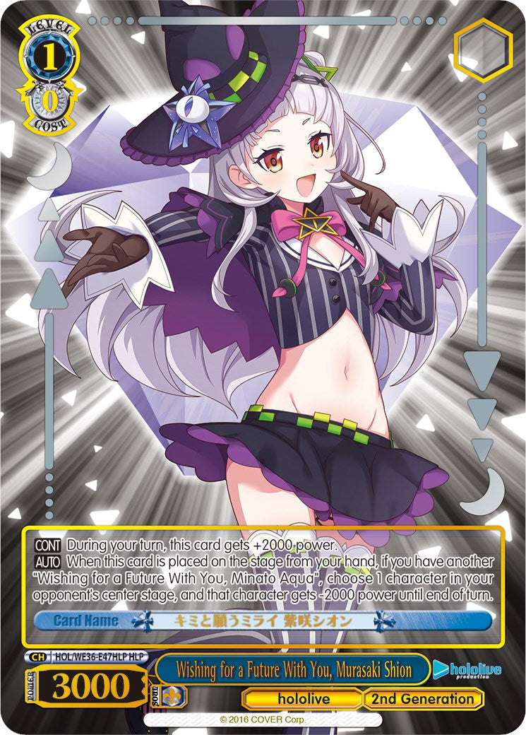 Image of Wishing for a Future With You, Murasaki Shion (Foil) [hololive production Premium Booster]