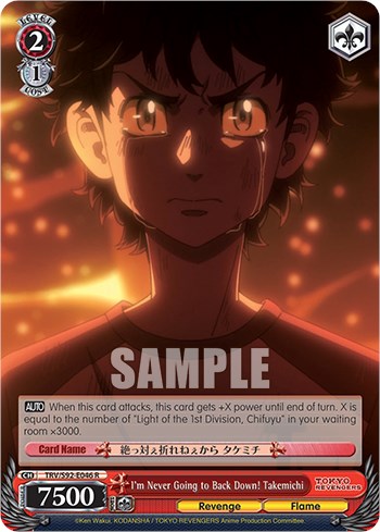 Image of I'm Never Going to Back Down! Takemichi (TRV/S92-E046 R) [Tokyo Revengers]