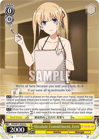 Image of Absolute Commitment, Eriri [Saekano How to Raise a Boring Girlfriend. flat]