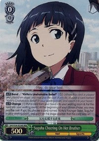 Image of Suguha Cheering On Her Brother (SAO/S26-E024R RRR) [Sword Art Online Vol.2]