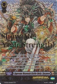 Image of Supreme Heavenly Battle Deity, Susanoo (G-BT05/SR01EN) [Moonlit Dragonfang]