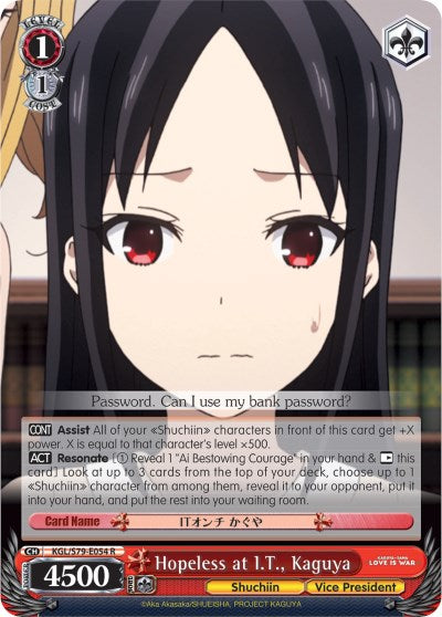 Image of Hopeless at I.T., Kaguya (KGL/S79-E054 R) [Kaguya-sama: Love is War]