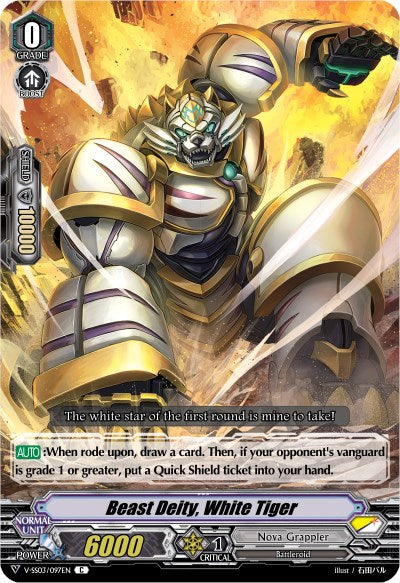 Image of Beast Deity, White Tiger (V-SS03/097EN) [Festival Collection]