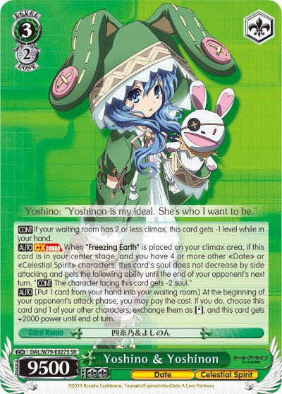 Image of Yoshino & Yoshinon (DAL/W79-E027S SR) [Date A Live]