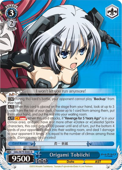 Image of Origami Tobiichi (DAL/W79-E083 R) [Date A Live]